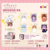 EAKI: Frieren: Beyond Journey’s End Cat Plush Keychain Dolls Blind Box