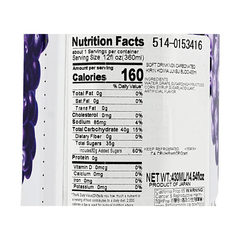 KIRIN Koiwai Pure Water Grape Juice 430ml PET
