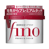 SHISEIDO FT FINO HAIR ESSENCE MASK 230G (Barcode B)