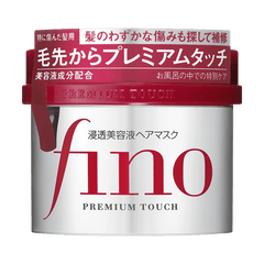 SHISEIDO FT FINO HAIR ESSENCE MASK 230G (Barcode A)