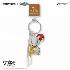 Pomon Cute Adventure Series Keychain - Cubone