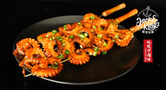 BBQ Squid wing carving