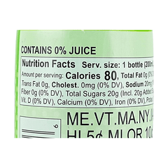 KIMURA RAMUNE KIWI FLAVOR