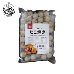 A Frozen Octopus Ball