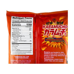 KOIKEYA KARAMUCHO YANGNYEOM CHICKEN FLAVORED