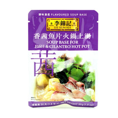 LEE KUM KEE Soup Base For Fish & Cilantro Hot Pot 50g