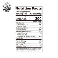 TC FOODS Mild Spicy Chicken Pie 12OZ(3pcs)