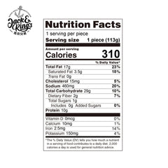 TC FOODS Medium Spicy Beef Pie 12OZ(3pcs)
