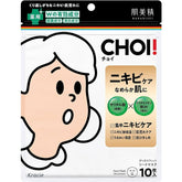 KRACIE CHOI Care Whole Skin Acne Mask 10pcs