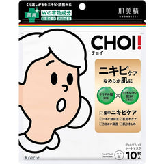 KRACIE CHOI Care Whole Skin Acne Mask 10pcs