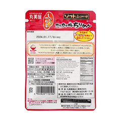 Marumiya shittori umechirimen