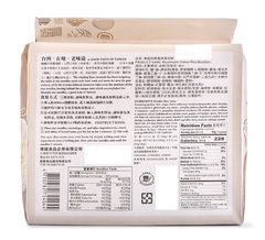 OLD POT MUSHROOM ONION RICE NOODLE 488g