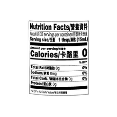 Lee Kum Kee 9 Selected Rice Vinegar 16.9 oz