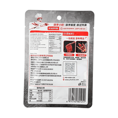 Bbq Dip Mix Cumin Sesame 1.41 oz