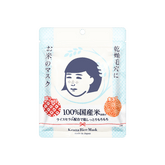 ISHIZAWA LAB
Keana Nadeshiko Pore Care Rice Mask 10pcs