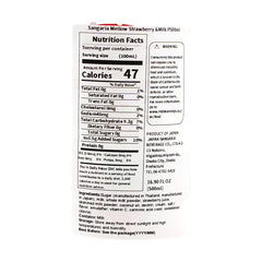 SANGARIA STRAWBERRY & MILK DRINK 500ML