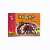 HAIDILAO Spicy Boiled Fish