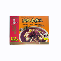 HAIDILAO Spicy Boiled Fish
