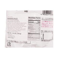 DIASHO IPPUDO HOT POT SOUP BASE-SPICY TANTAN