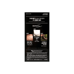 Amore Pacific MISE EN SCENE Hello Bubble Foam Hair Color Ash Khaki Beige