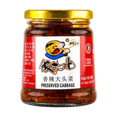 FanSaoGuang RUTABAGA PICKLES