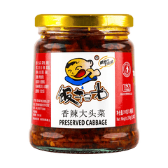 FanSaoGuang RUTABAGA PICKLES