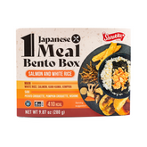 JAPANESE MEAL BOX B (MIXED RICE) SK F