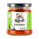 Fan Sao Guang Sichuan Chopped Chilli & Bamboo