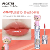 Flortte Glass Lip Gloss #04