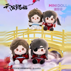 Heaven Official’s blessing- Evening Stars and Moon Series Trading Plush Doll Keyholder Blind Box