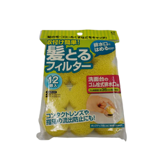 Hair catch filter 12s