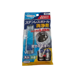 Stainless bottle washing detergent 5g x 5packs