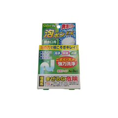 Drain cleaner tablets(3 tablets)