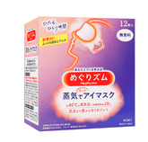 Kao MegRhythm Gentle Steam Warming Eye Mask Unscented, 12 Sheets