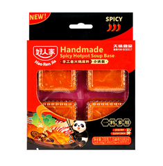 HAO REN JIA Handmade Spicy Hotpot Soup Base (Mini Cube)