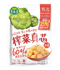 JI XIANG JU Pickled Mustard Core Spicy Flavor