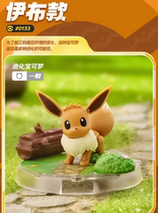 Pokémon Eevee assembling toys
