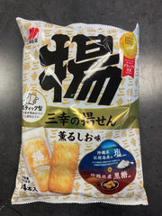 SANKO RICE CRACKER SENBEI SALT FLAVOR