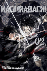 KAGURABACHI VOL 2