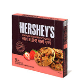 Hershey Chocolate Berry Cookies