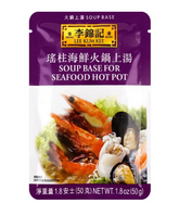 Lee Kum Kee - Soup Base for Seafood Hot Pot 40ml