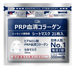 PRP Serum Collagen Repair and Hydrating Face Mask 21 Sheets