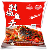 Silver Carp Fish Head with Pickled Pepper