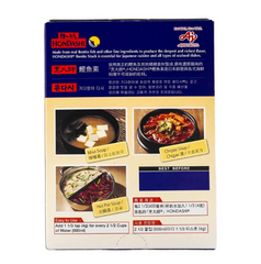 Hondashi Soup Stock New 21.16 oz