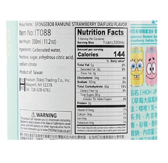 SPONGEBOB RAMUNE STRAWBERRY DAIFUKU FLAVOR
