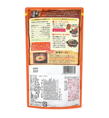 DAISHO HOTPOT SOUP BASE- SESAME & MISO FLAVOR