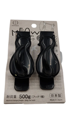 MEOW plastic bag hook 2P