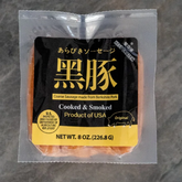 BERKSHIRE PORK NATURAL CASING SAUSAGE