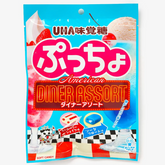 UHA PUCCHO AMERICAN DINER ASSORTMENT 67G