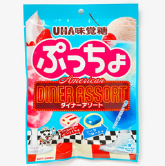 UHA PUCCHO AMERICAN DINER ASSORTMENT 67G